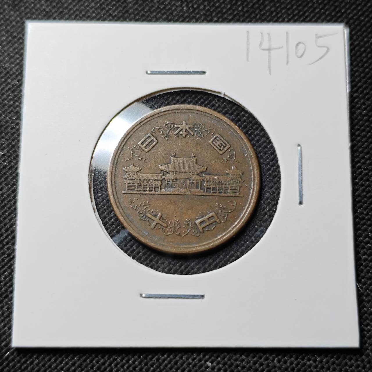 KK钱币收藏小铺  第414期 2月预留时间 周末发货 日本昭和30年10円 