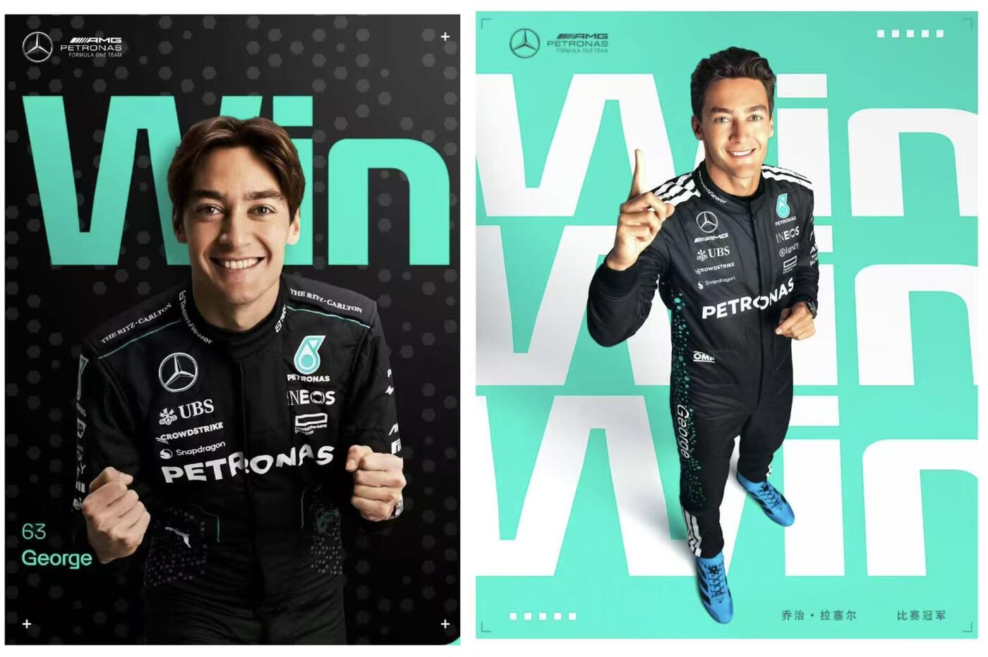 零元拍：银箭王朝，三头狼啸！梅赛德斯AMG马石油F1别车队领队，冠军缔造者托托·沃尔夫，车手乔治·拉塞尔和基米·安东内利“三头狼”合签2026赛季车手帽！