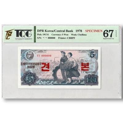 1978年朝鲜-第三版纸币5元样票工农联盟千里马水印TQG评级 67GEPQ - 1978年朝鲜-第三版纸币5元样票工农联盟千里马水印TQG评级 67GEPQ