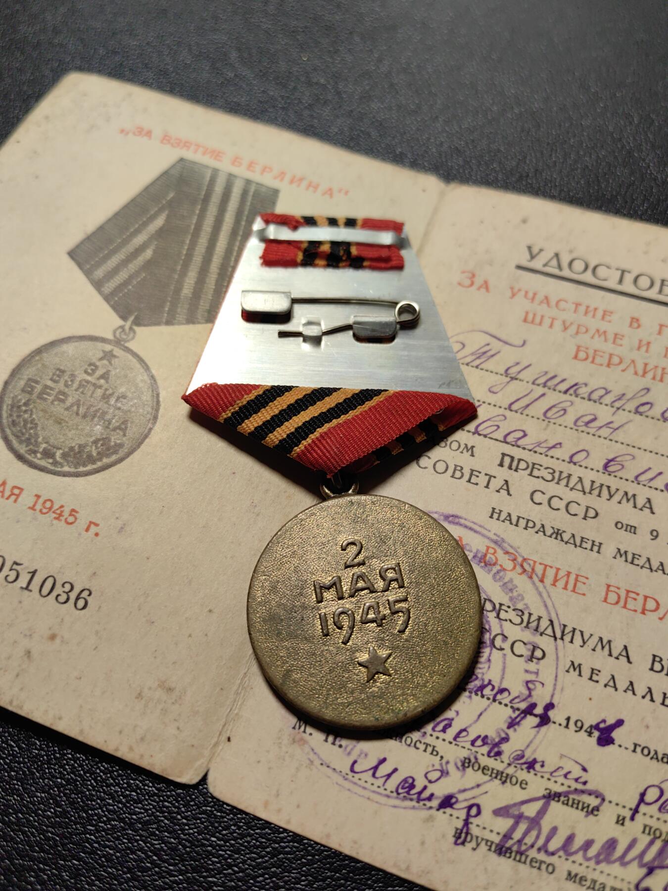 靖甫拍卖第八场