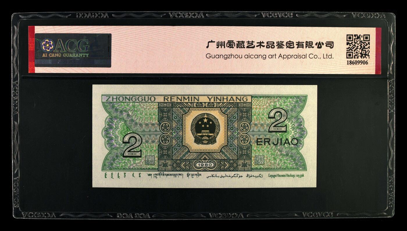 品味人生 8002 年份号乱龙一张爱藏 67