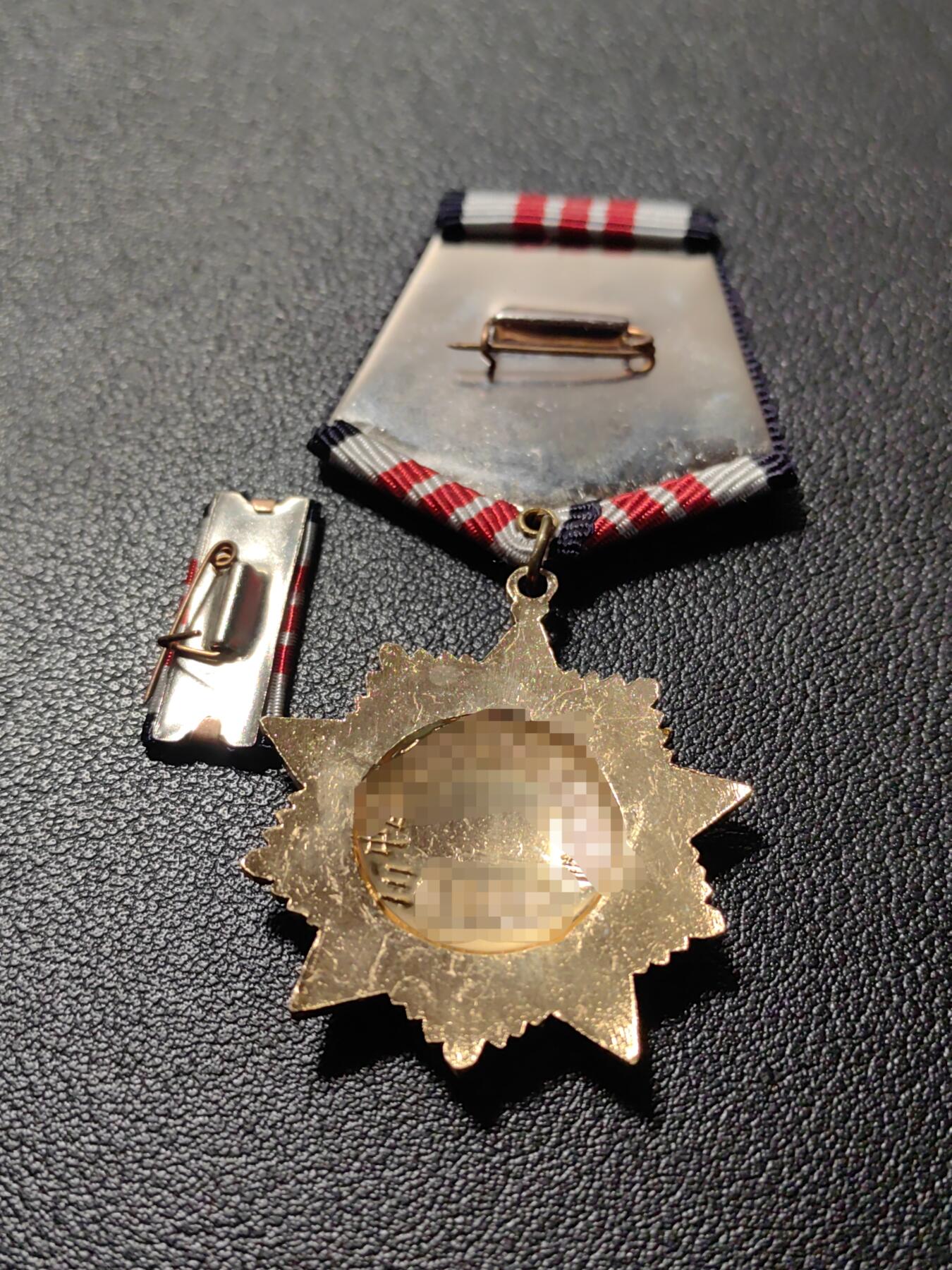 靖甫拍卖第八场 苏联三级军功奖章原盒略