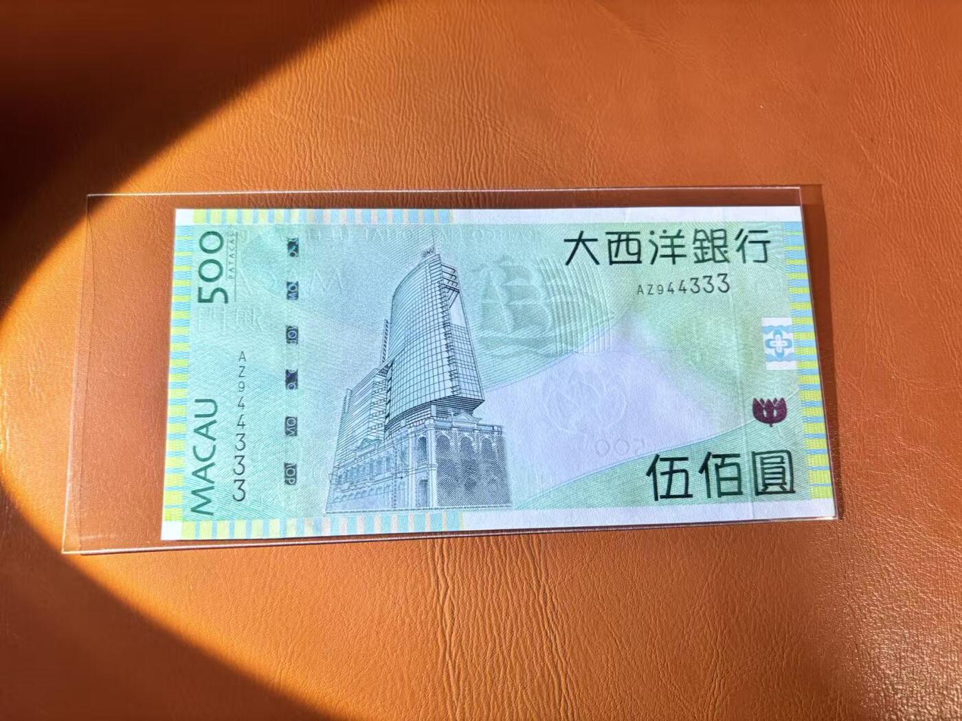 【Blue Auction】世界纸币精拍第802期——18级TOP拍卖/信誉/品质/专业/高效💫 【333豹子号】澳门 2013年500元 全新UNC