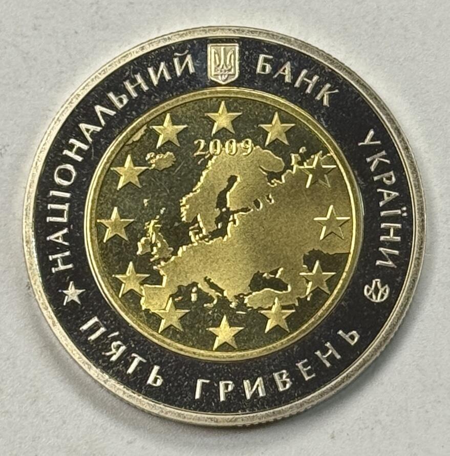 S&S Numismatic世界钱币-拍卖 第125期  乌克兰2009年 欧洲委员会成立60周年 5格里夫纳双色纪念币