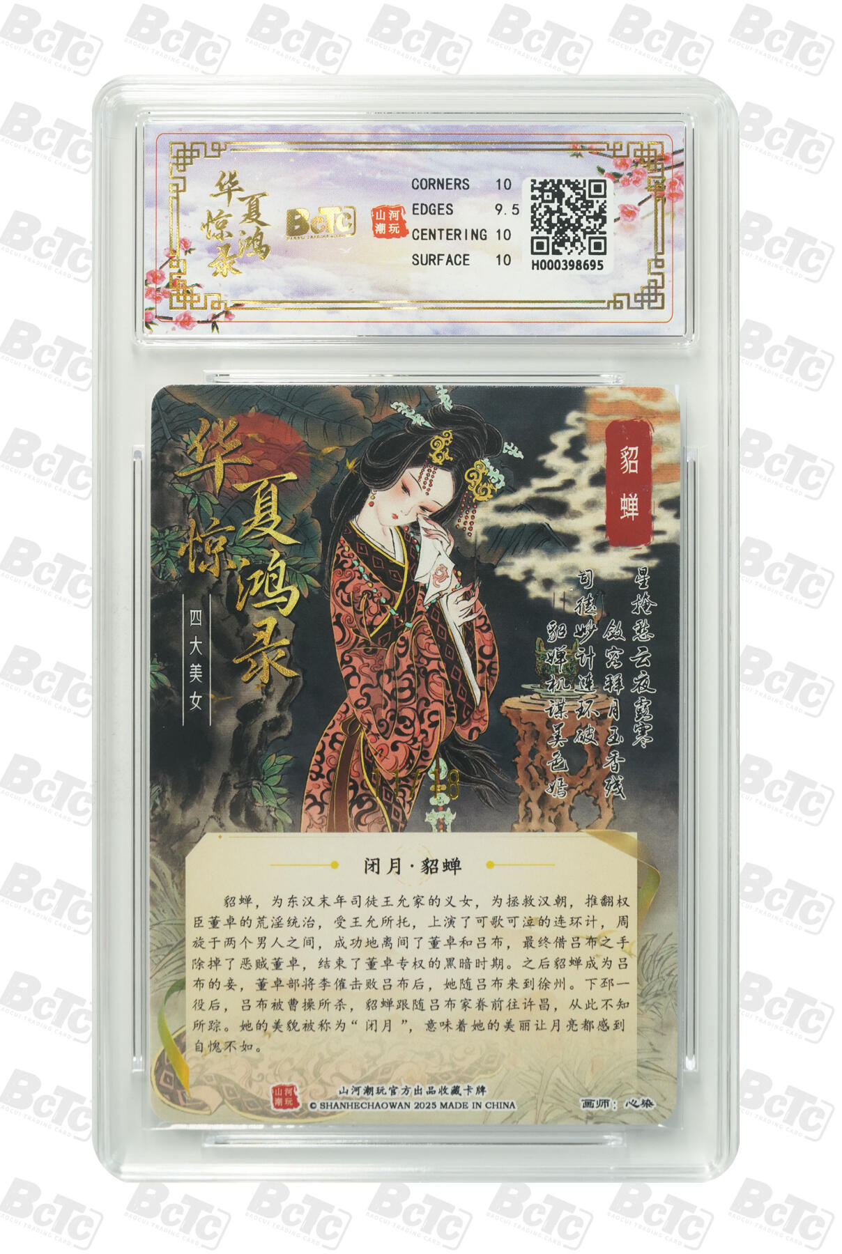 大麦马年第一场