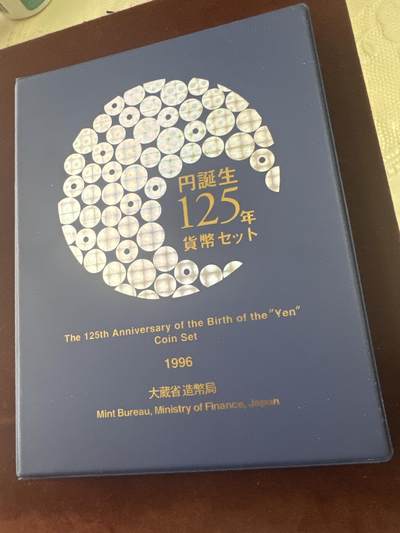 日日生财—方圆世界（全场包邮）第二场 - 1996年日本大藏省造币局《货币诞生125周年》纪念币套装，带原装纪念册和纪念章，品相几乎全新，保存很好。