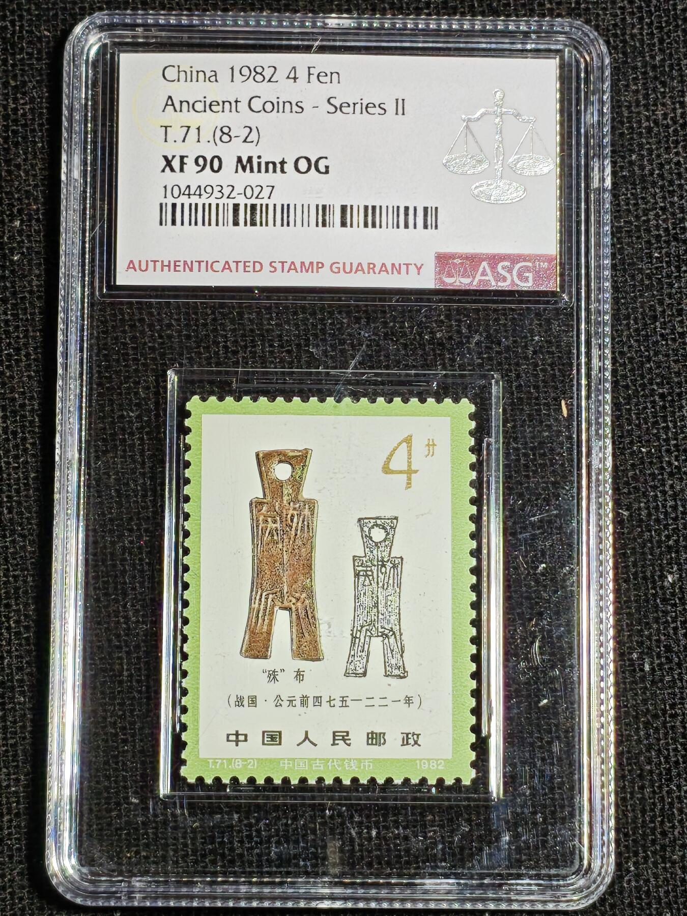 刘世昌艺术品销售中心～虎踞龙蟠*金杨在线联拍群第520期