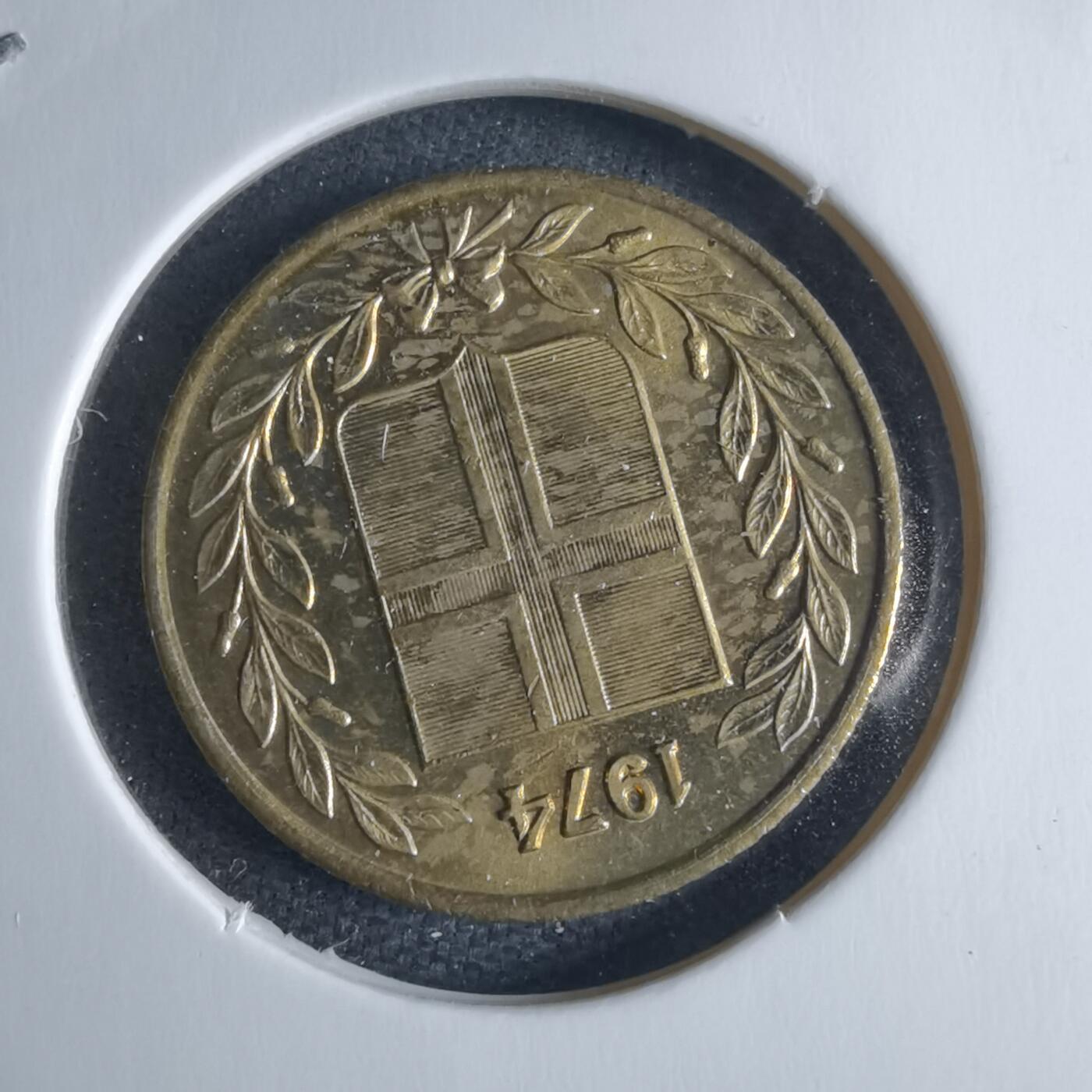 沼泽如烟--第1040场 冰岛1974年50奥拉