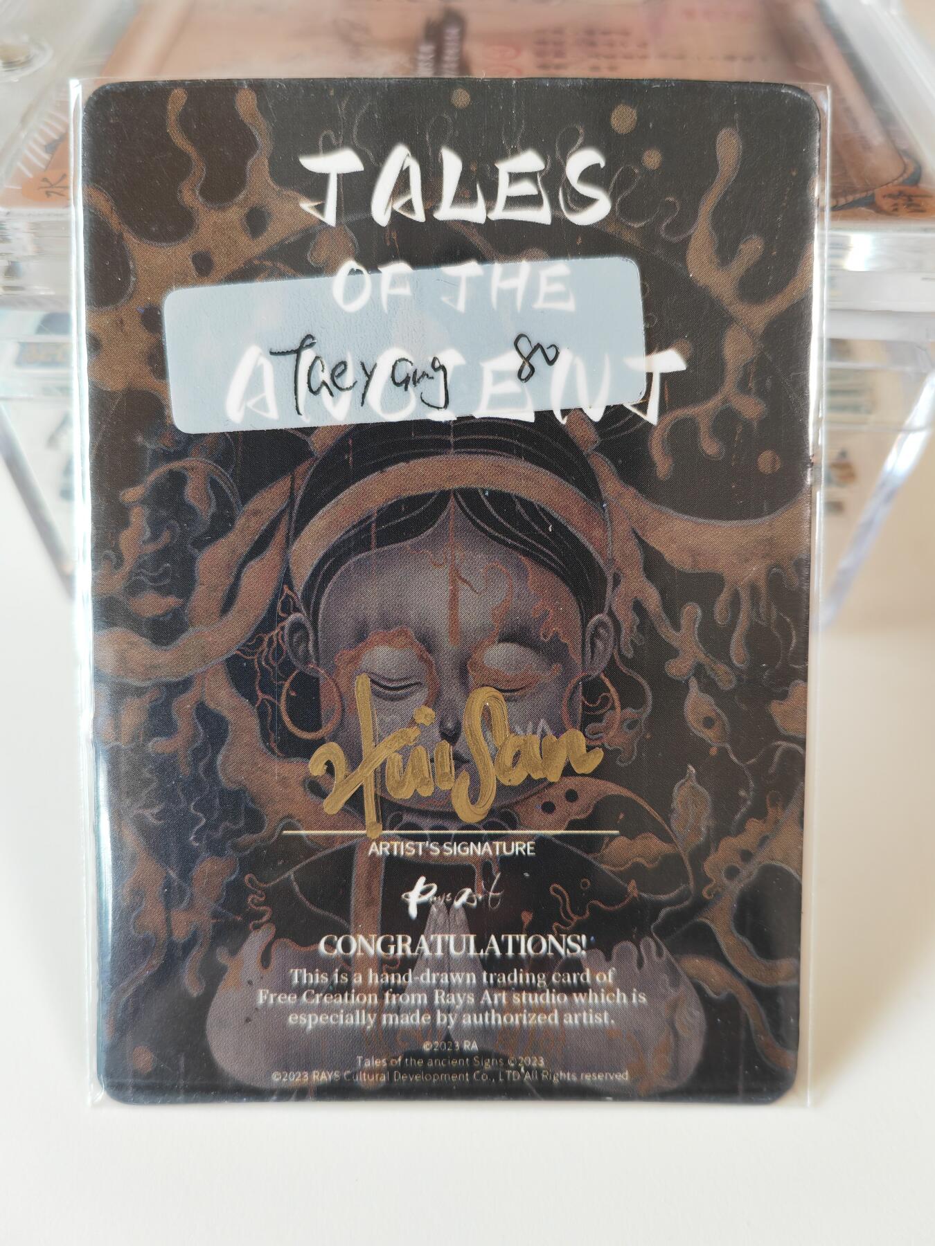 阳大大卡牌拍卖第107期（持续收拍品，周五晚上九点截拍，进群福利早知道） 【手绘卡】suisan 黑白无常 绝色手绘卡1/1  超级漂亮