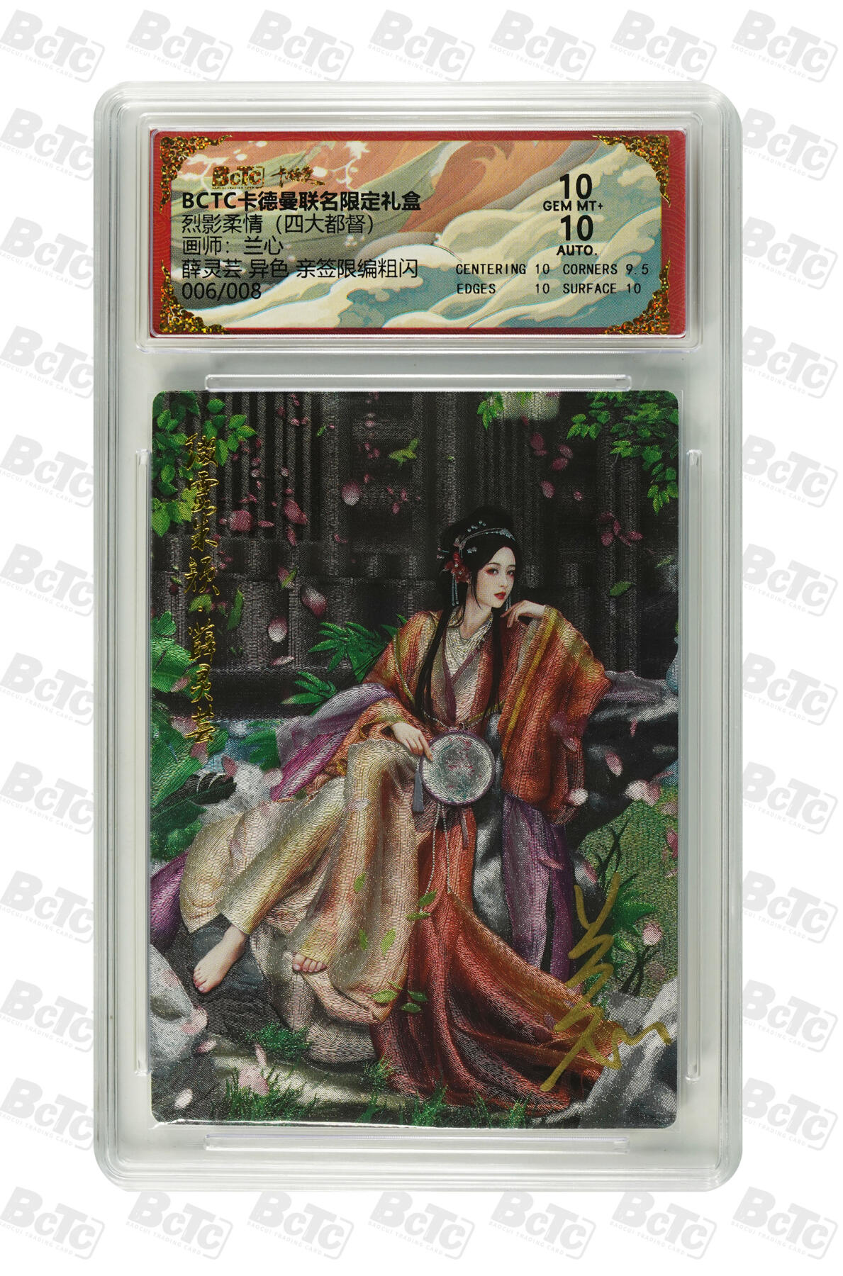 大麦马年第一场