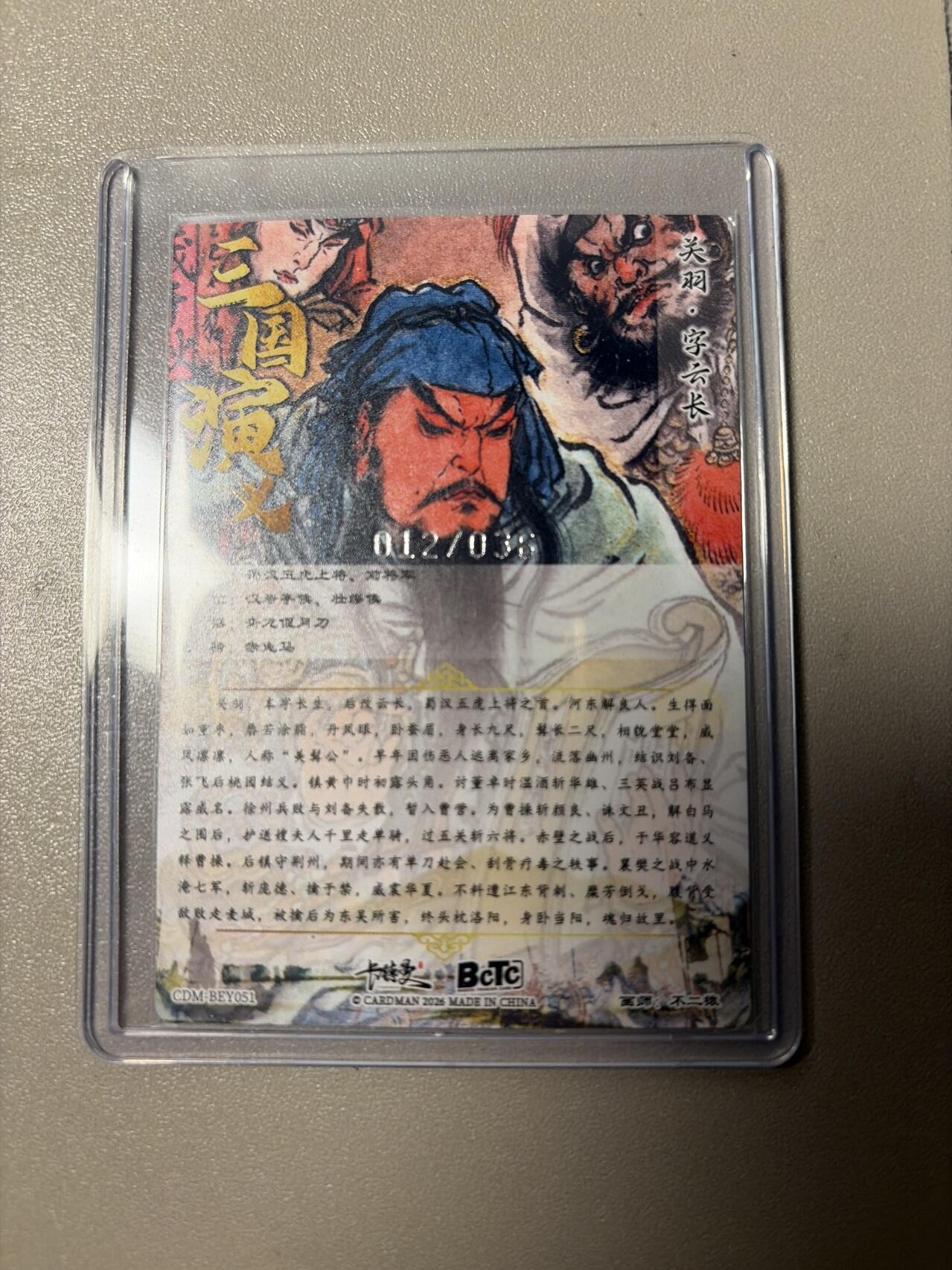 麦趣喜第四场 新品尝鲜专场 (4月2号周四晚上22点截拍，专注买家市场，福利拉满) 