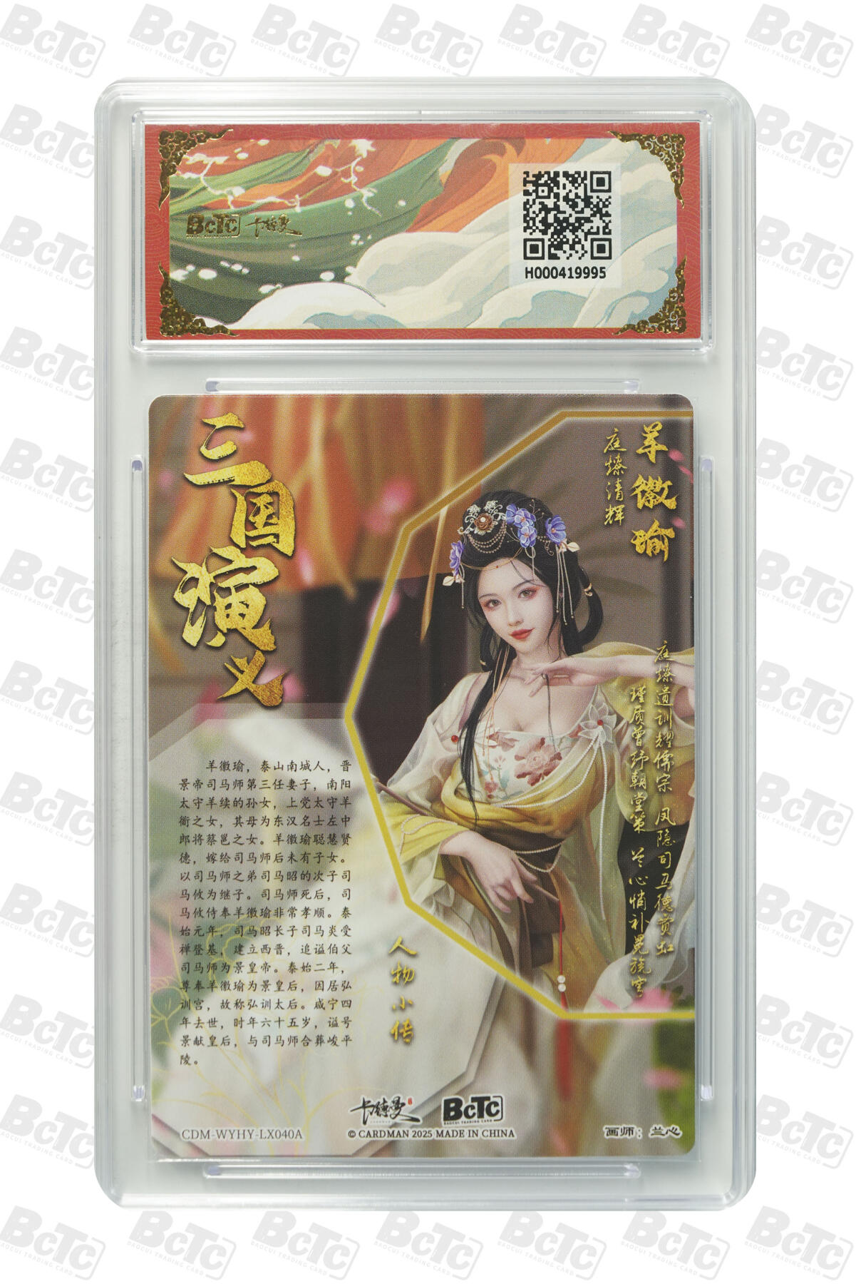 大麦马年第一场