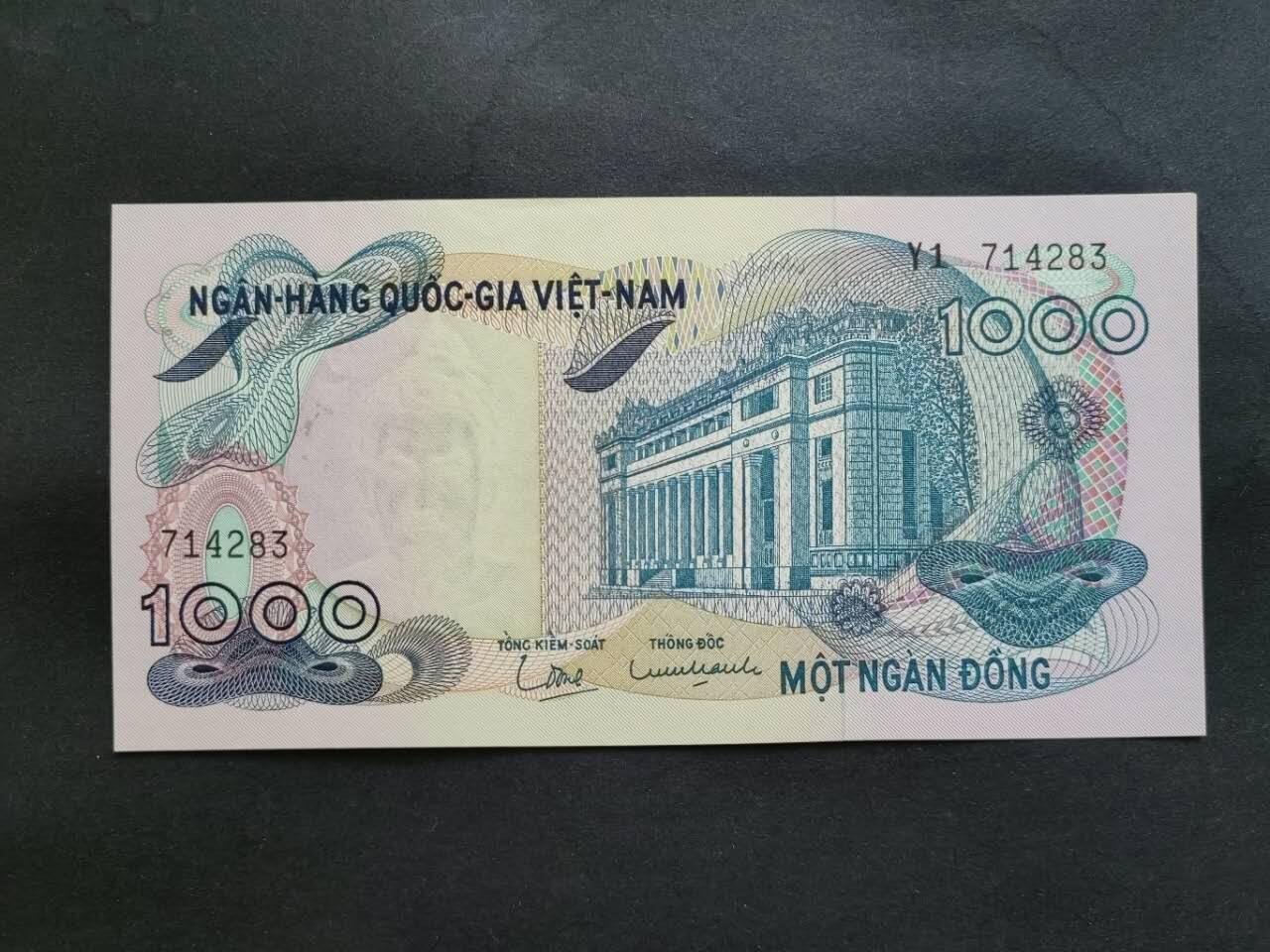 外国纸币专场260404场 南越1969年版20一1000六张全套。新品，个别有轻黄斑或潮斑。对与南越六十年代的东西己经是不错品相的了！200为9品左右。