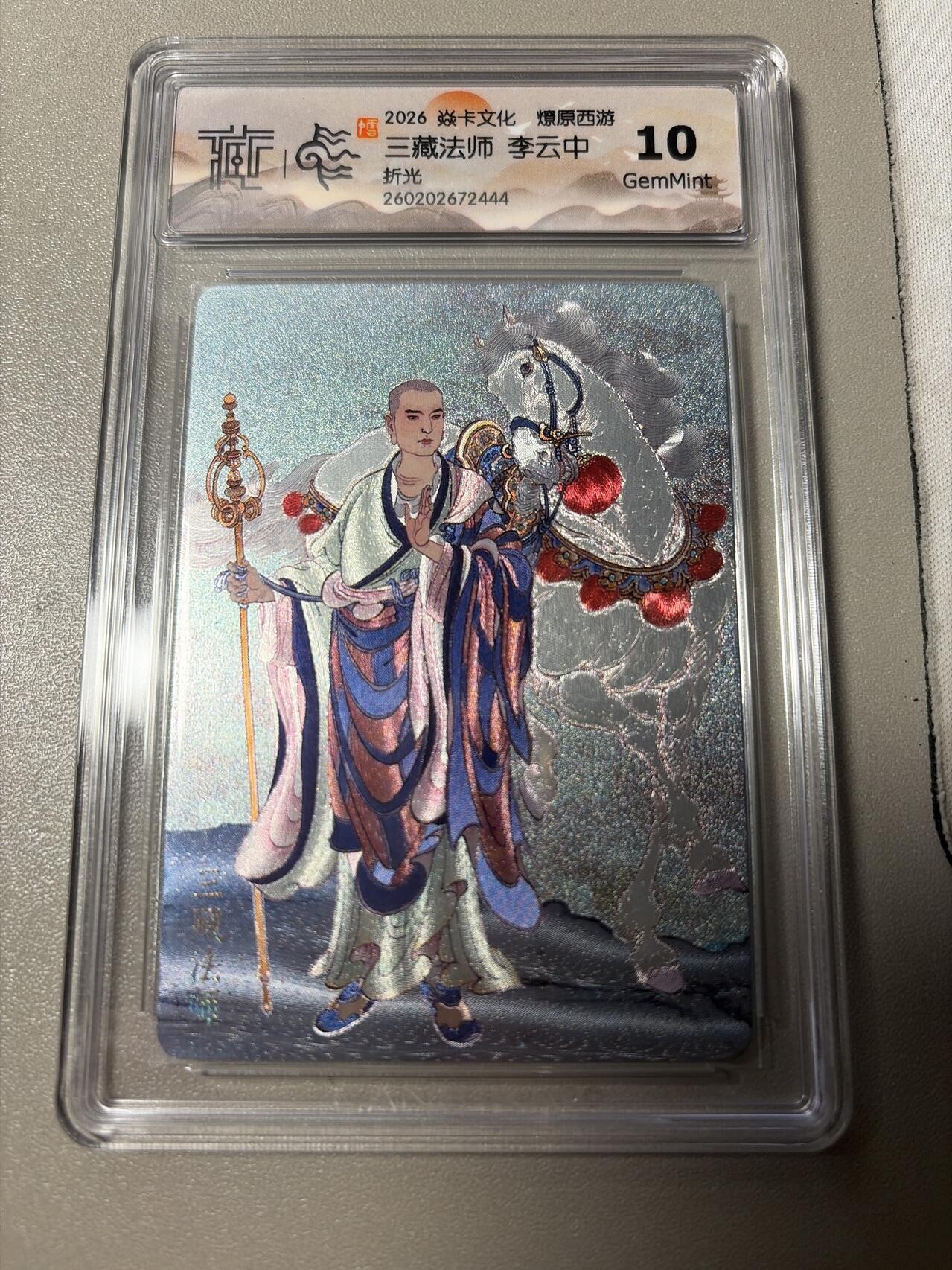 麦趣喜第四场 新品尝鲜专场 (4月2号周四晚上22点截拍，专注买家市场，福利拉满) 