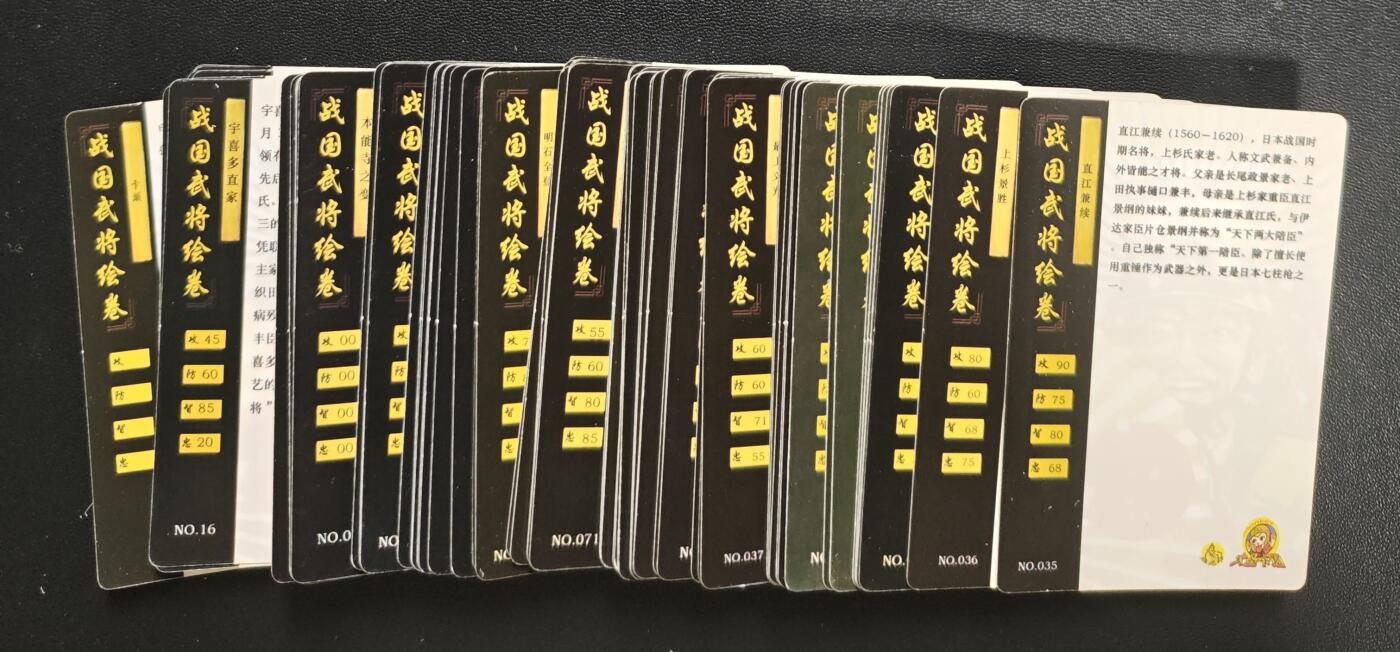 天玑星卡拍第183期《4.2周四截拍》持续收拍收评中 满赠卡需备注 大圣卡通 战国武将绘卷 粗闪 小卡 七十二张