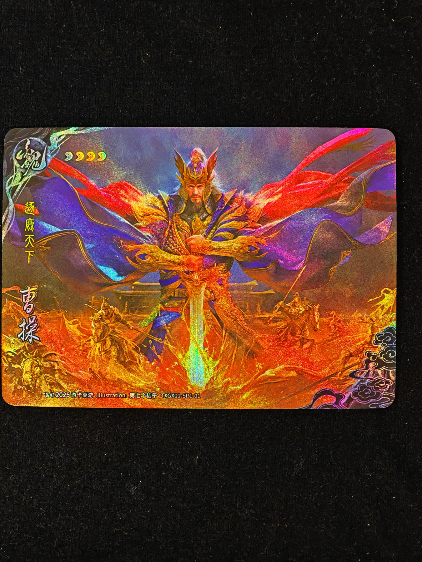 【持续收拍品】-琦卡当当铺～第40期★★~支持寄存★★~【9点40结束】扫码加群抽[包邮券]~