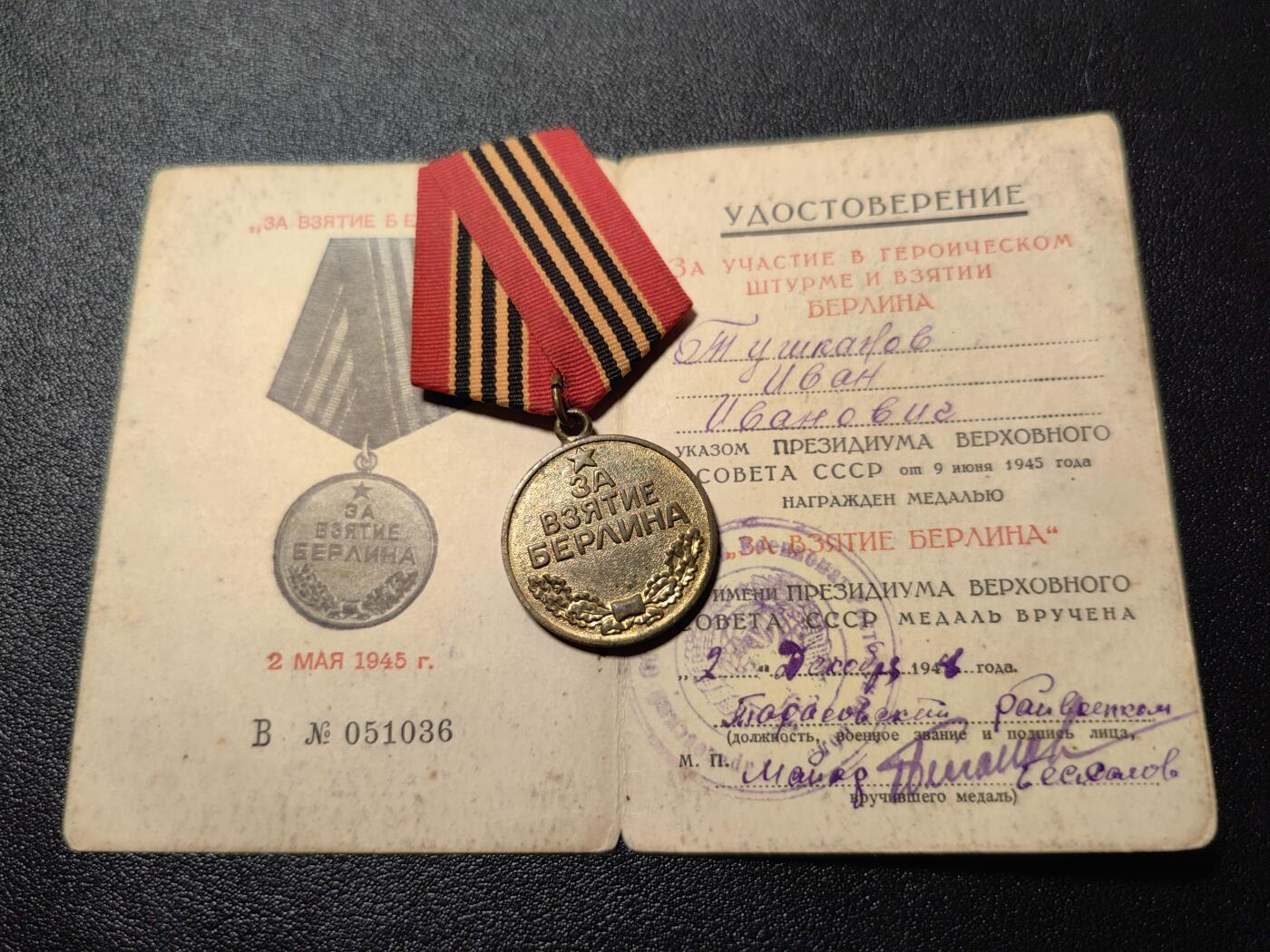 靖甫拍卖第八场