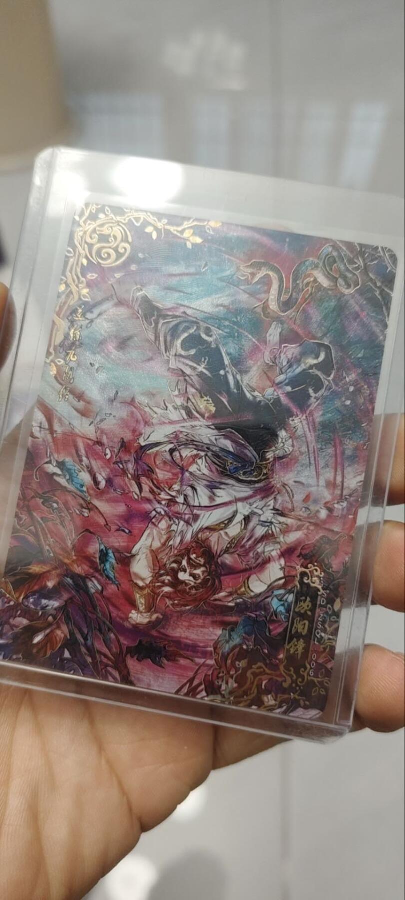 秋原瞳的小店第四十期——青梅时节雨纷纷，牧童遥指杏花村 卡游金庸射雕英雄传青龙卡——欧阳锋