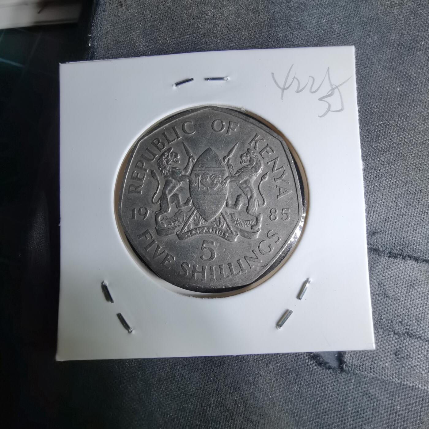 沼泽如烟--第1042场 肯尼亚1985年5先令