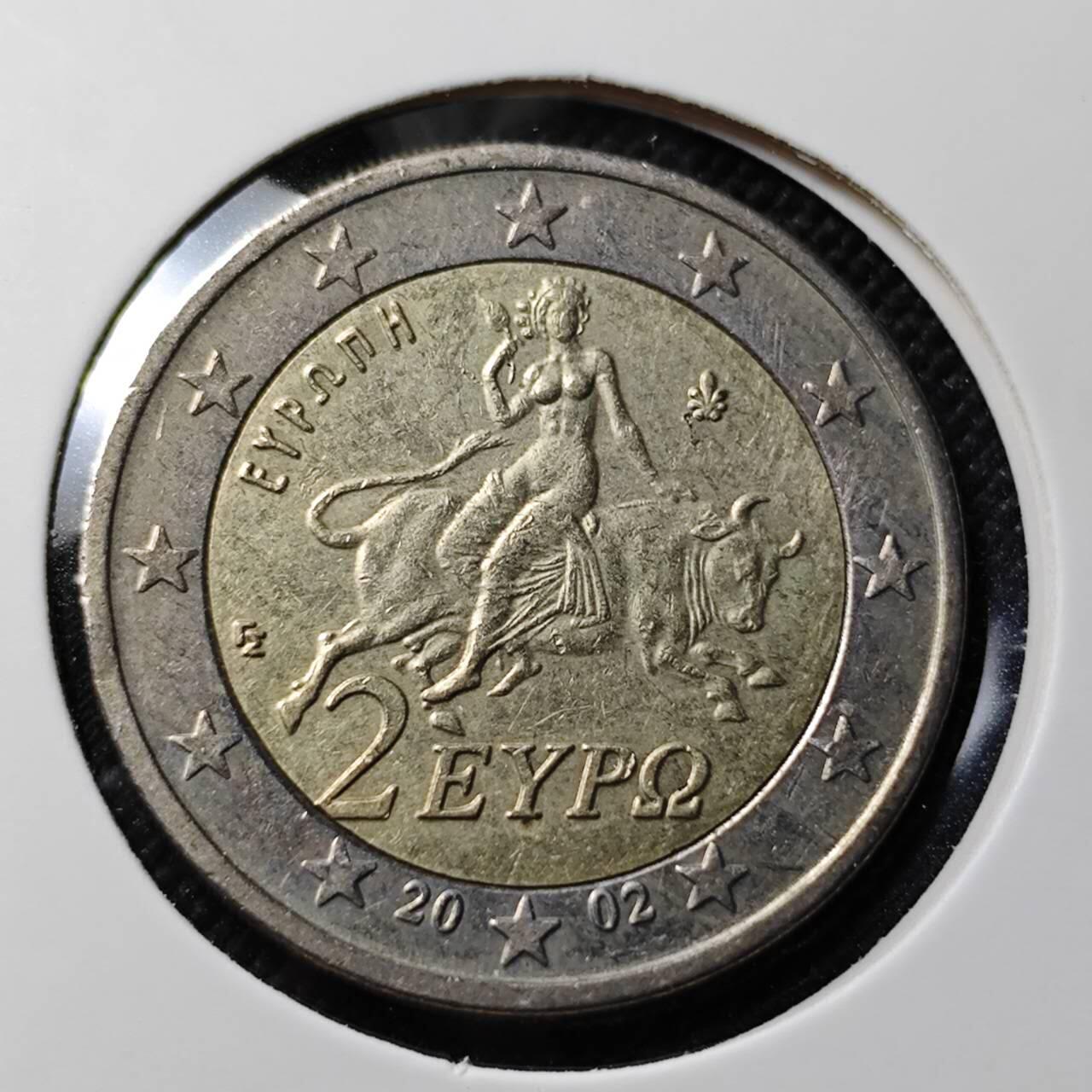 KK钱币收藏小铺  第414期 2月预留时间 周末发货 2002希腊2欧元