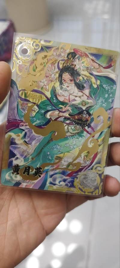 秋原瞳的小店第四十期——青梅时节雨纷纷，牧童遥指杏花村 - 卡游三国8弹豪杰——黄月英