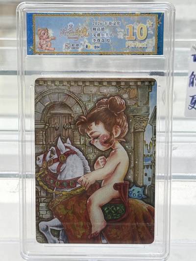 大麦马年第一场 - 2026 卡萃 路兰奇境2 视高迪 李尊奇 戈戴尔夫人 爆星10G