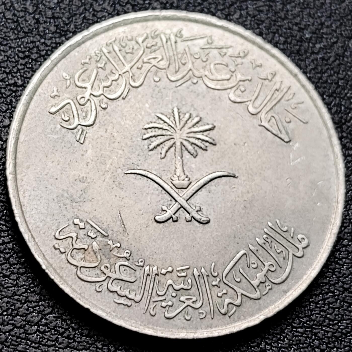 泉币菌-第219场-拍品多 请提前出价 。