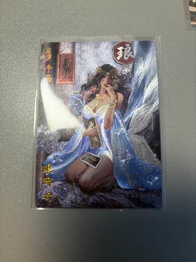 麦趣喜第四场 新品尝鲜专场 (4月2号周四晚上22点截拍，专注买家市场，福利拉满)  - 【粗闪】琅琊卡藏 琅琊妍