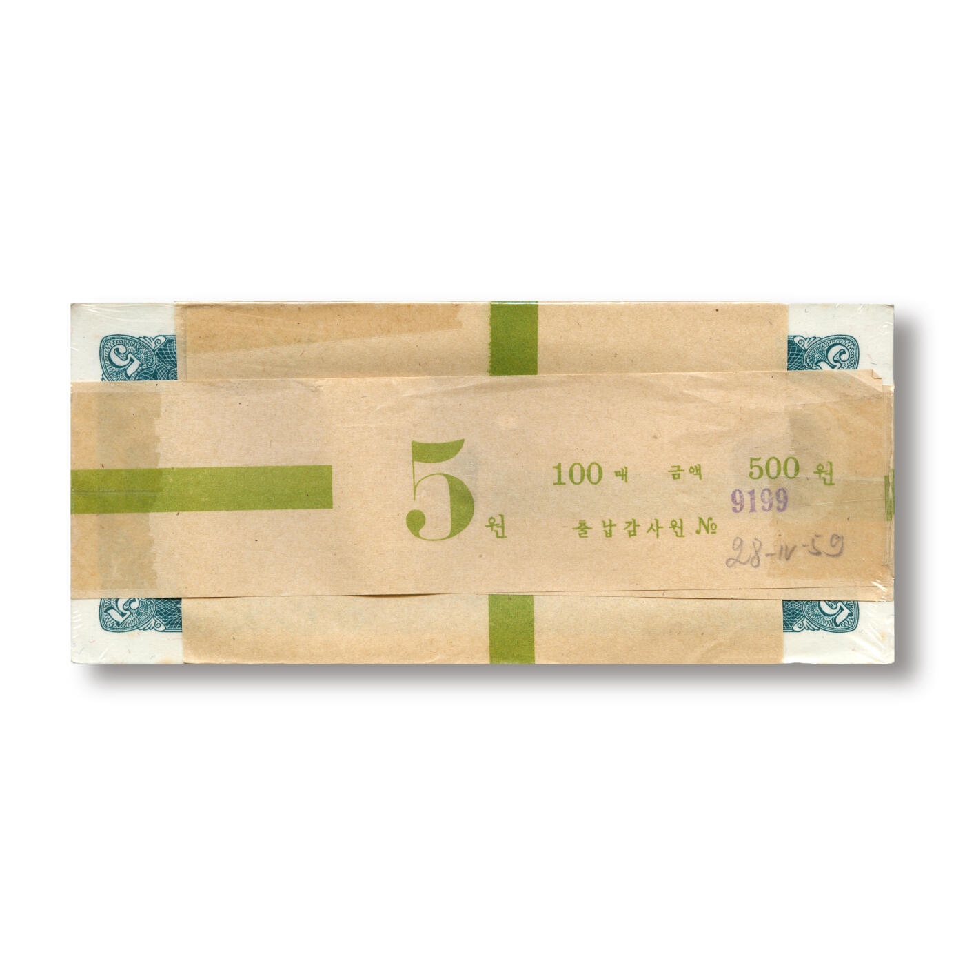 1959年朝鲜-第二版纸币5元整刀100张苏联代印原刀签整刀稀少原刀少见，收藏佳品；可遇不可求精品纸币