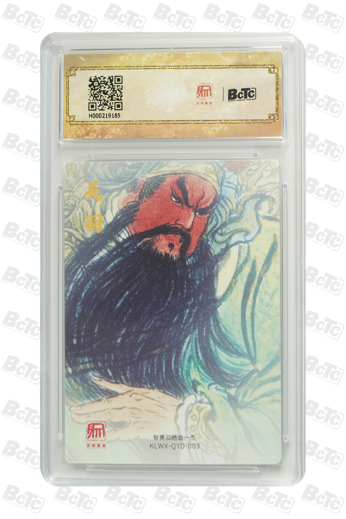 大麦马年第一场