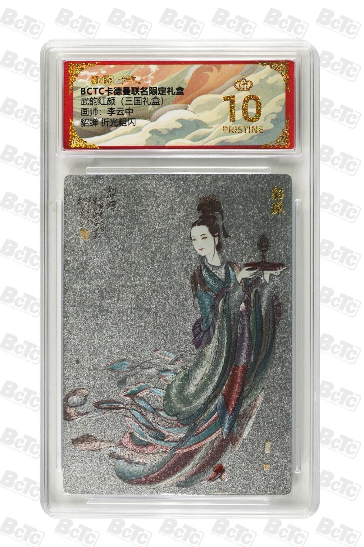 麦趣喜第四场 新品尝鲜专场 (4月2号周四晚上22点截拍，专注买家市场，福利拉满) 