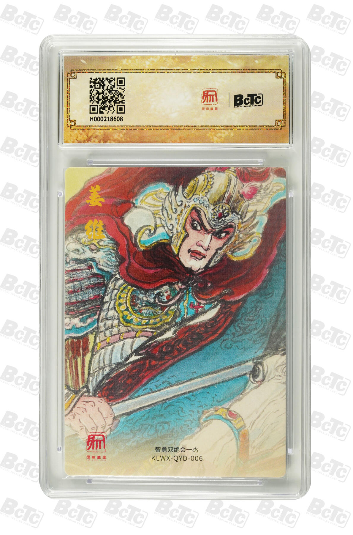 大麦马年第一场