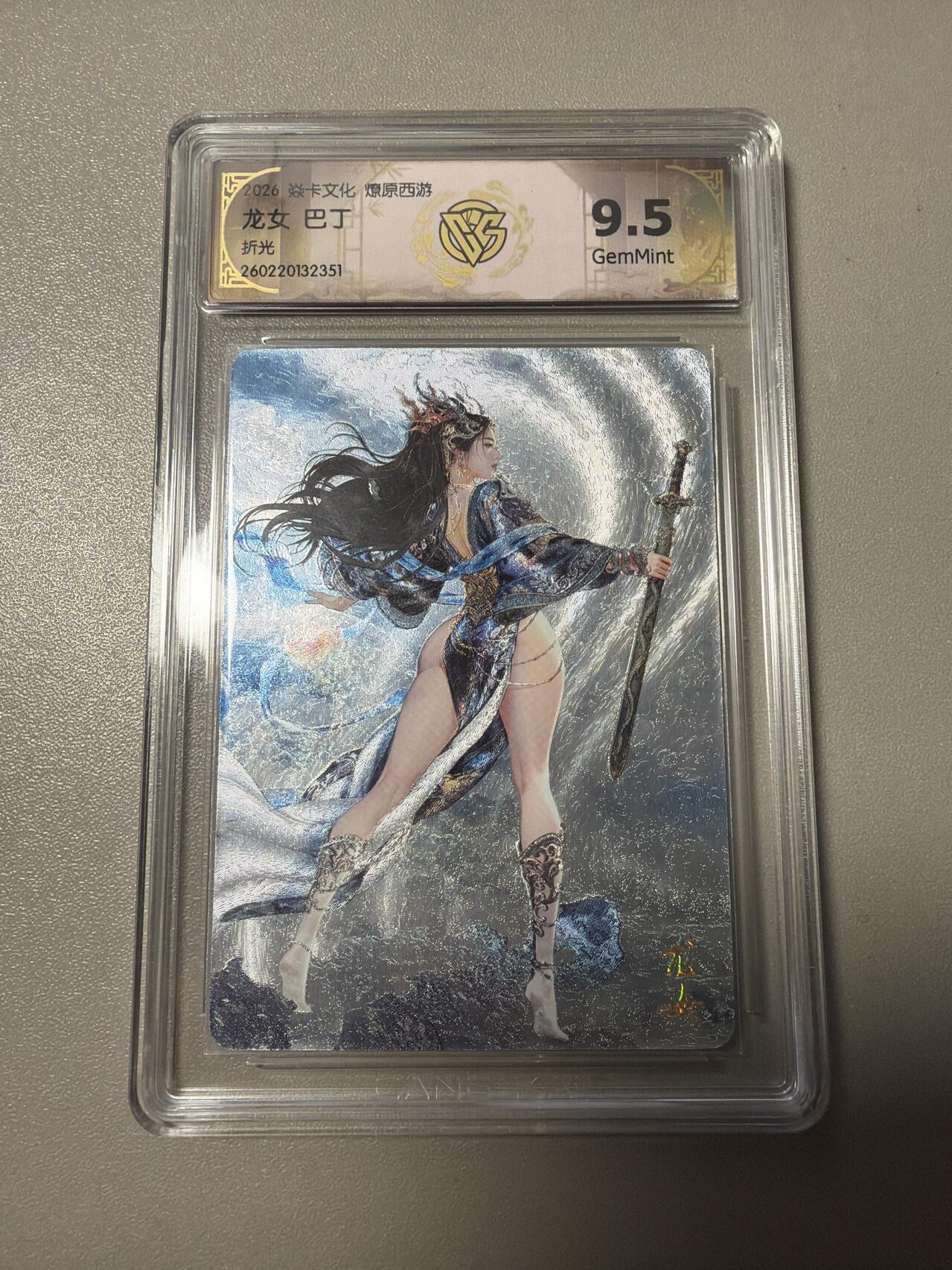 麦趣喜第四场 新品尝鲜专场 (4月2号周四晚上22点截拍，专注买家市场，福利拉满) 