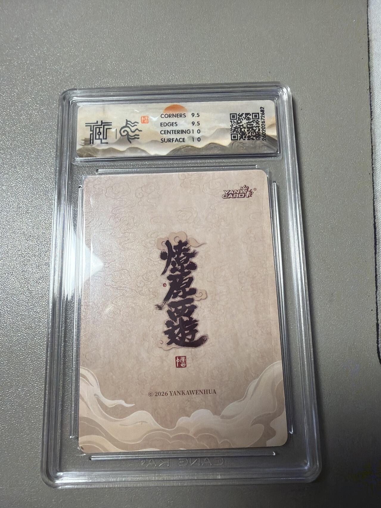 麦趣喜第四场 新品尝鲜专场 (4月2号周四晚上22点截拍，专注买家市场，福利拉满) 