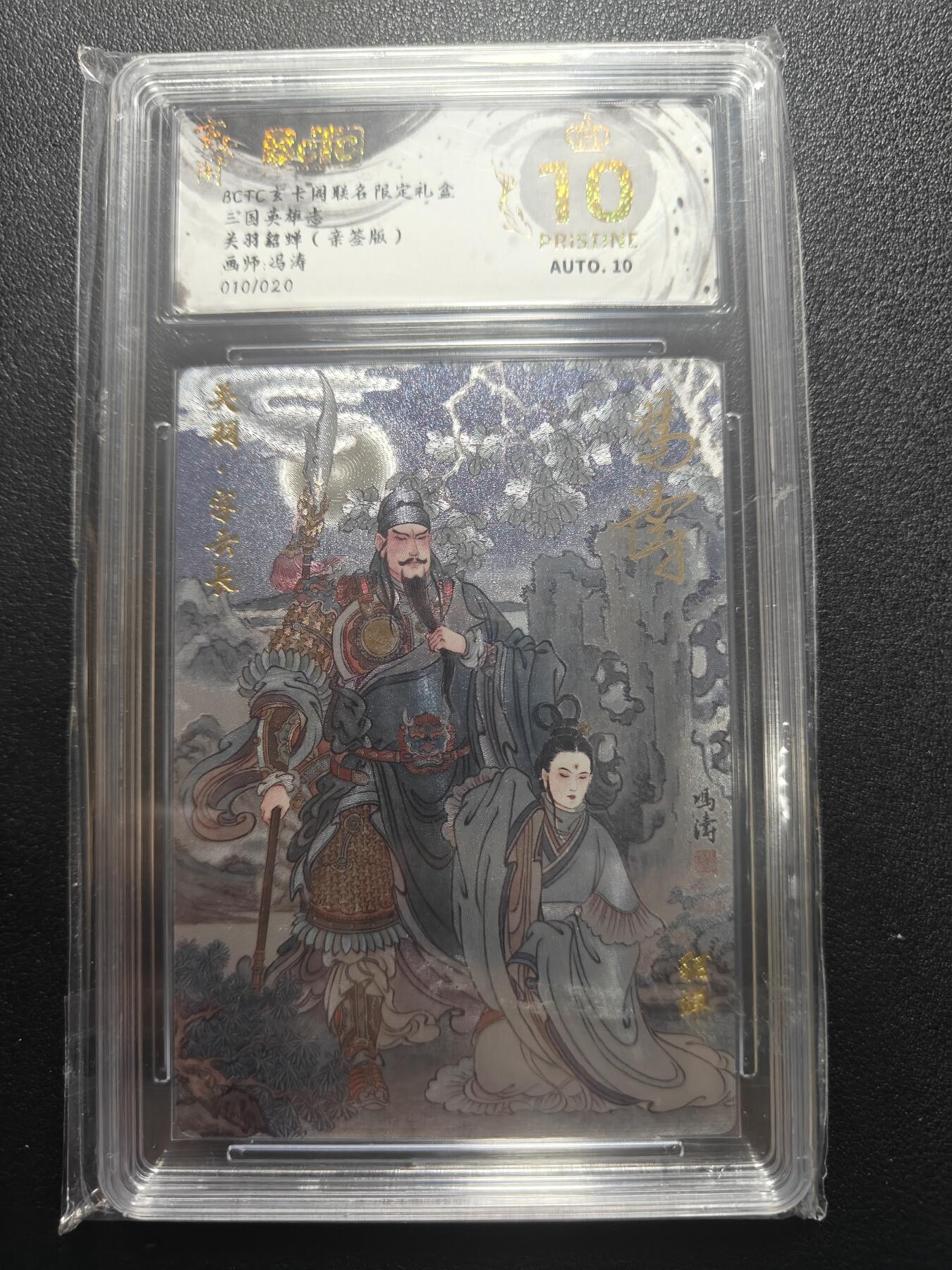 天玑星卡拍第183期《4.2周四截拍》持续收拍收评中 满赠卡需备注