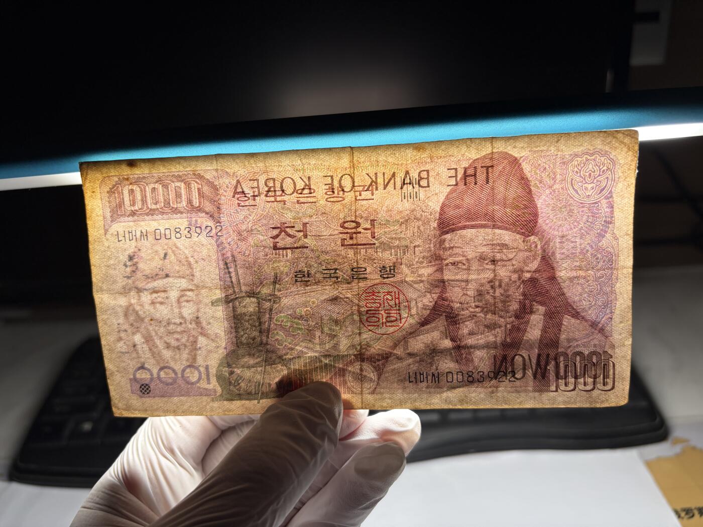 2026年集古藏今外币拍卖第三期-第10场—（总第320拍-纸币专场），本期拍完结算一次，发货时间2-3天，休息几天后继续新的一期拍卖。