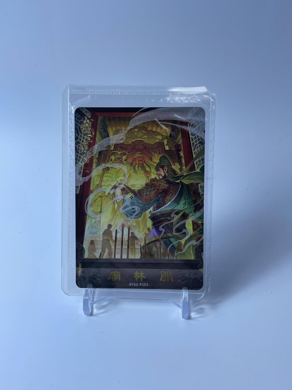 秋原瞳的小店第四十期——青梅时节雨纷纷，牧童遥指杏花村