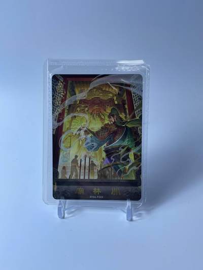 秋原瞳的小店第四十期——青梅时节雨纷纷，牧童遥指杏花村 - 卡游 卡游三国 PR103洛阳限定 关林庙 关羽访关庙 原膜