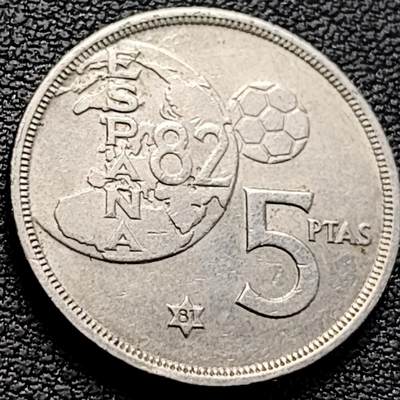 泉币菌-第218场-拍品多 请提前出价 - 西班牙1980年5比塞塔 镍币 第12届世界杯 纪念币 卡洛斯一世 23mm 