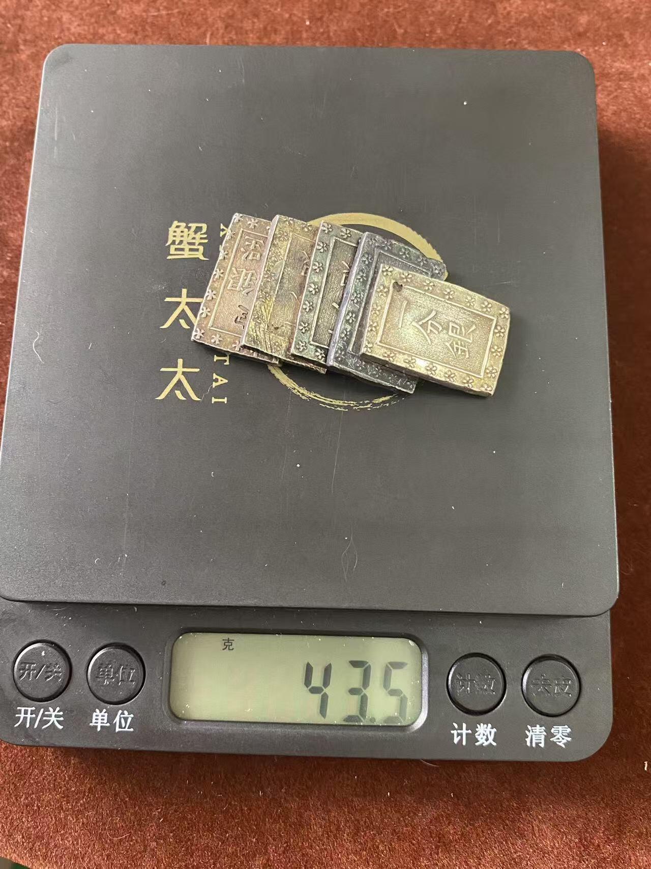 日日生财—方圆世界（全场包邮）第二场