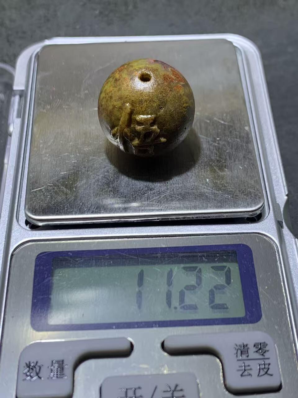 精美亚光冰飘草花纹战国红玛瑙手工俏色巧雕悟字2.0珠一个，