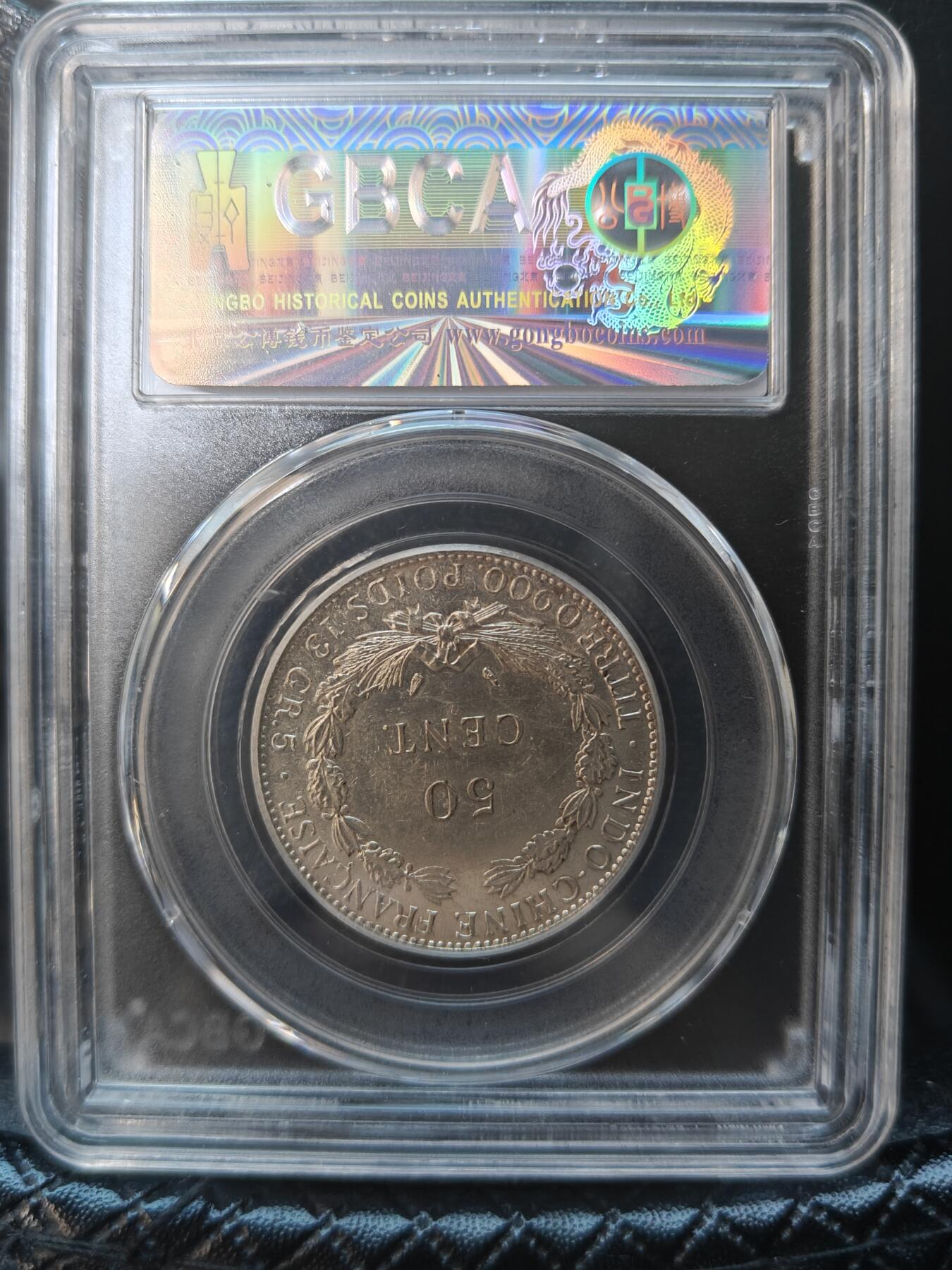坐洋50C  