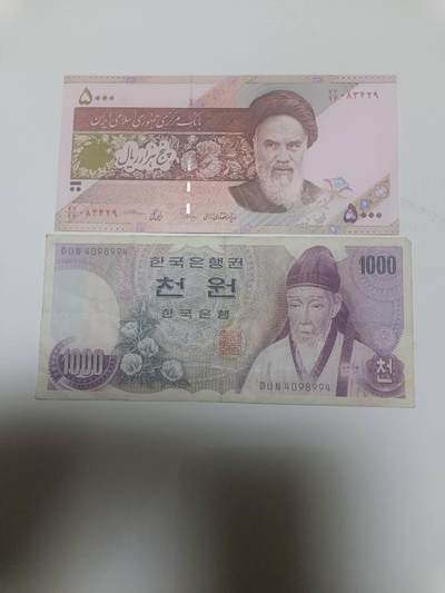【20260402】非全新纸币和硬币第352场 - 亚洲国家2张纸币