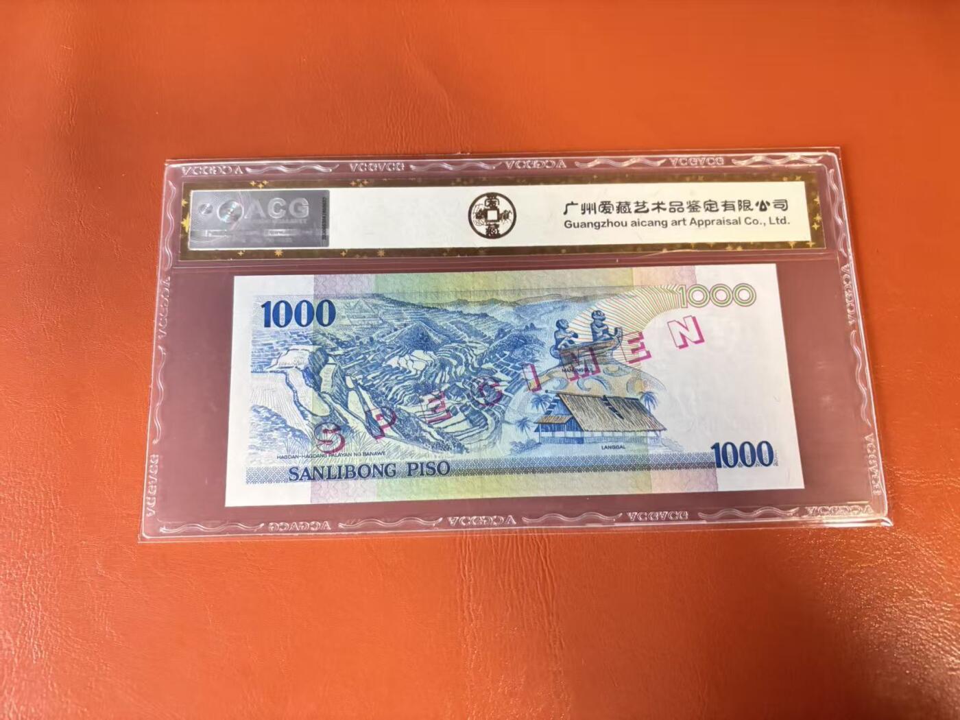 【Blue Auction】世界纸币精拍第802期——18级TOP拍卖/信誉/品质/专业/高效💫 【样钞】菲律宾 2000年1000比索 ACG66EPQ