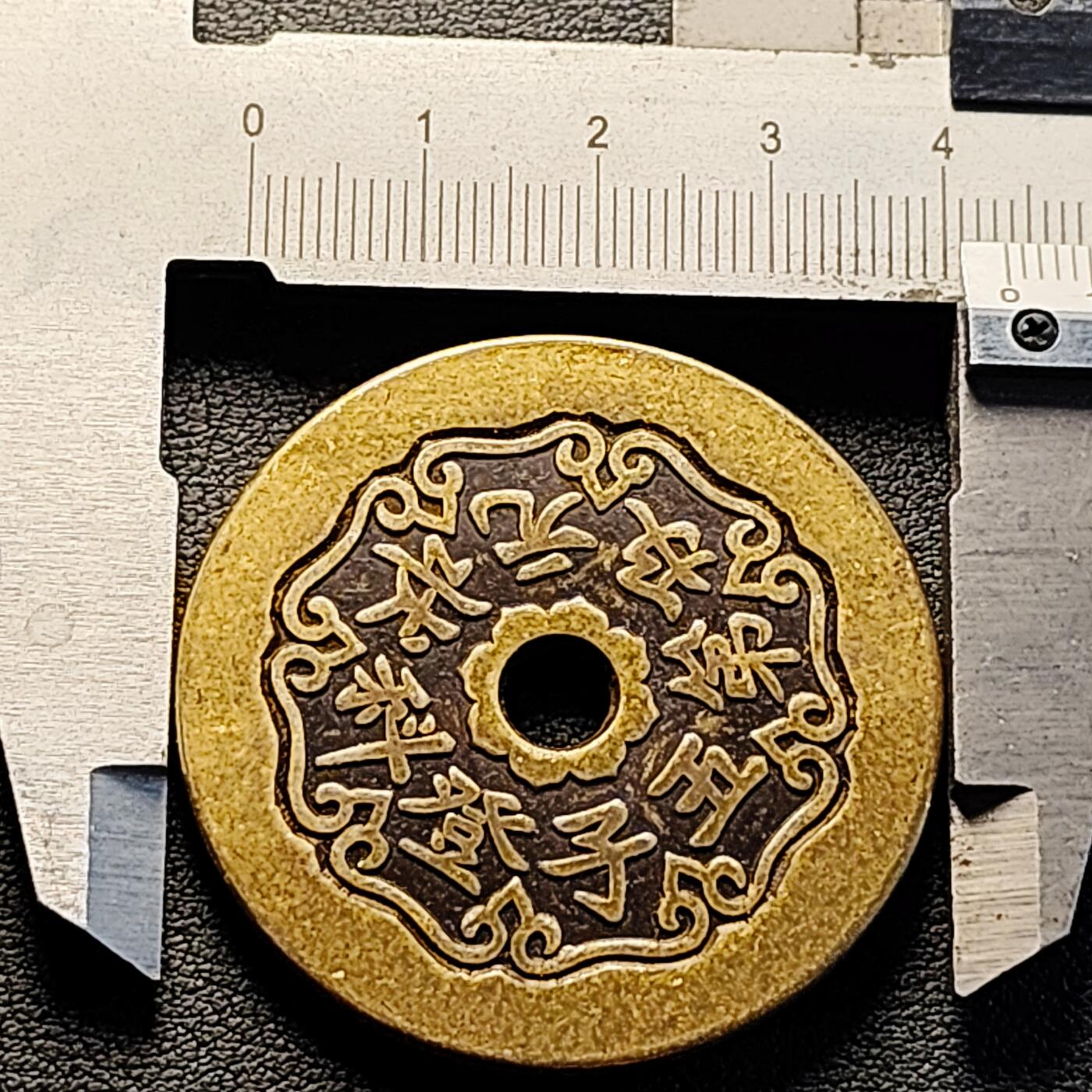 泉币菌-第218场-拍品多 请提前出价