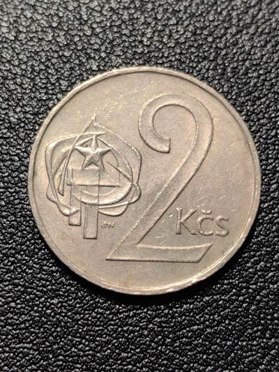 靖甫拍卖第八场 - 捷克斯洛伐克2克朗