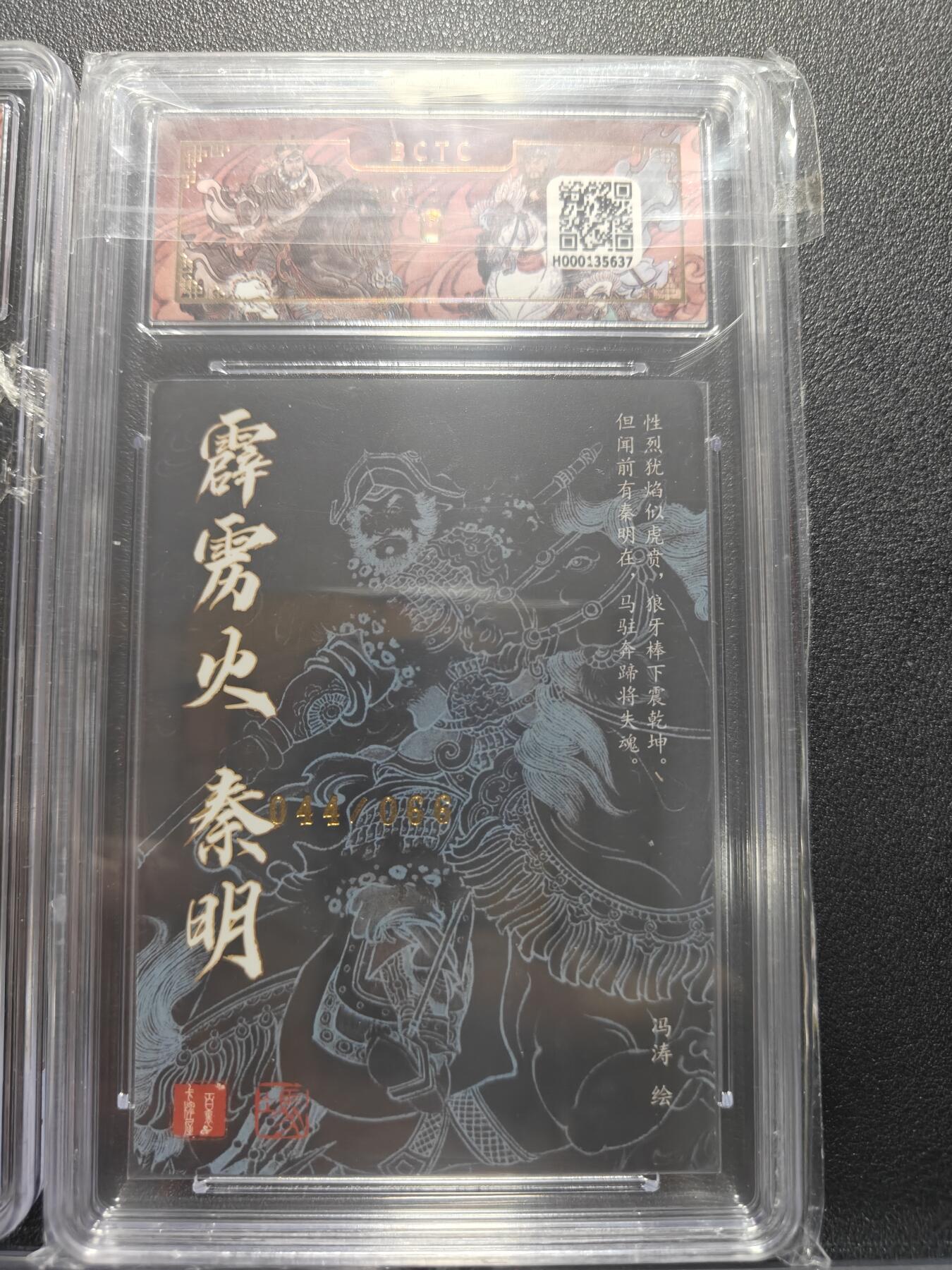 天玑星卡拍第183期《4.2周四截拍》持续收拍收评中 满赠卡需备注