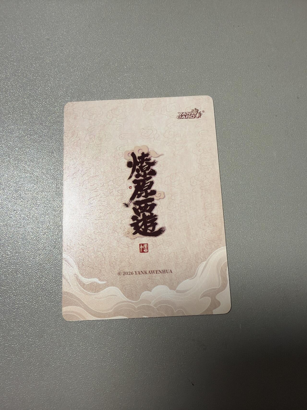 麦趣喜第四场 新品尝鲜专场 (4月2号周四晚上22点截拍，专注买家市场，福利拉满) 