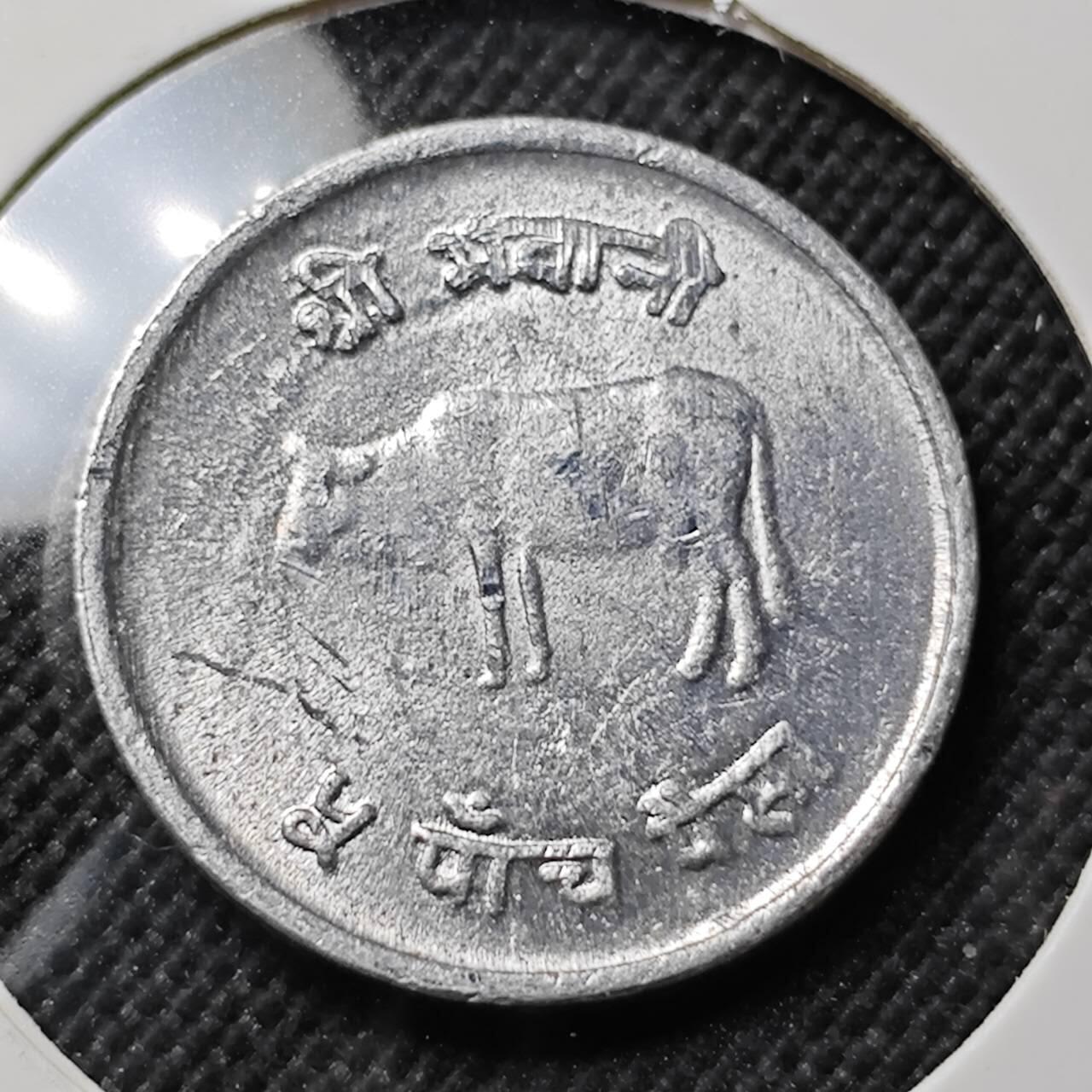 KK钱币收藏小铺  第414期 2月预留时间 周末发货 尼泊尔5派沙