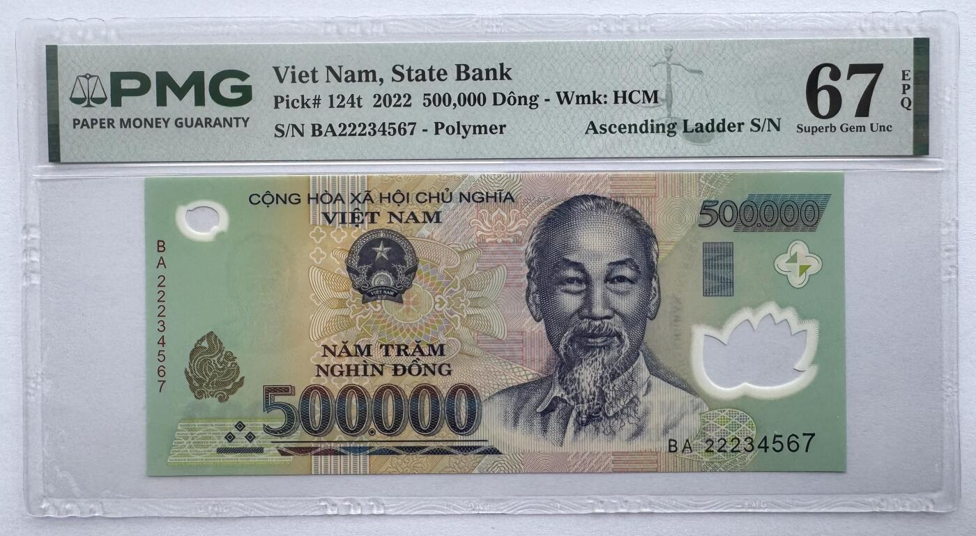 2026第6场（总第233期）：精品测试钞、外钞综合场 